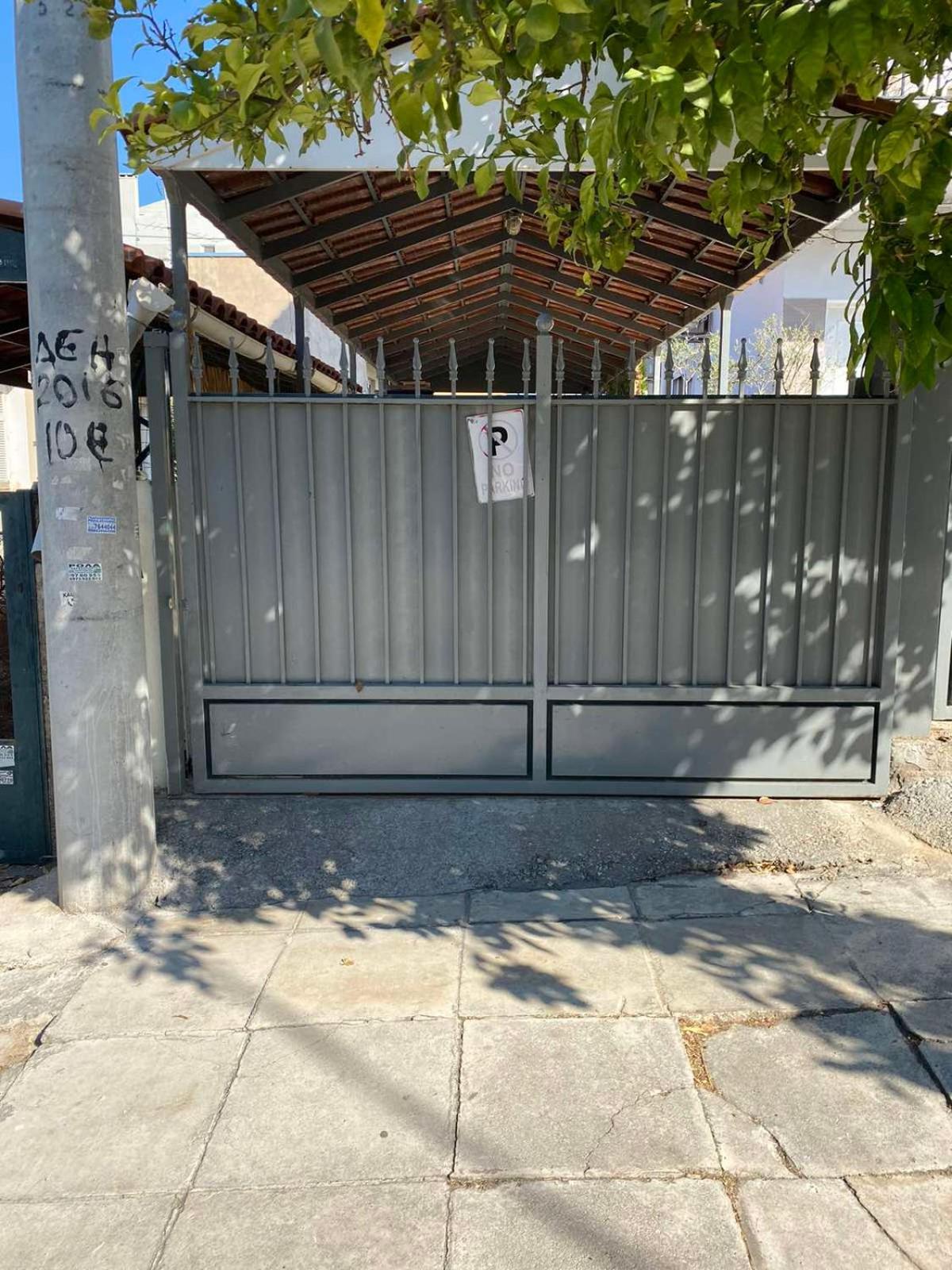 George's Apartment